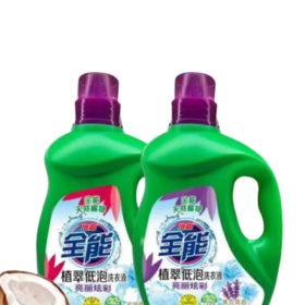 1000049074 removebg preview 280x280 - Healthy Laundry Detergent