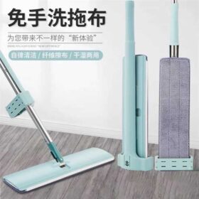 1000049096 280x280 - Hand Wash Mop